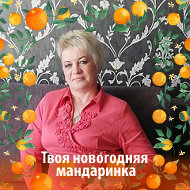 Светлана Сенникова