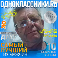 Вячеслав Сыровегин