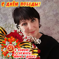 Оксана Ибрагимова