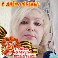 Алла Морозова