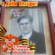 Александр Никонов