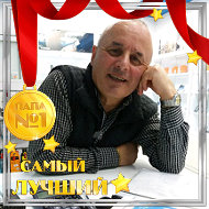 Tariel Kavtarashvili