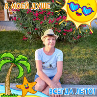 Ирина Кутлакова