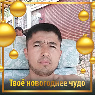 Абдулазиз Ботеров