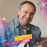 Александр Гученко