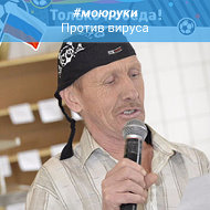 Михаил Павлов