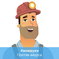 Солигорск -