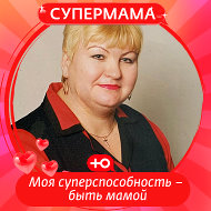 Алла Лазебная