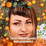 Екатерина Проворова