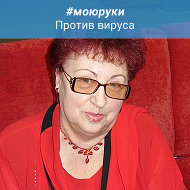 Тамара Бровко
