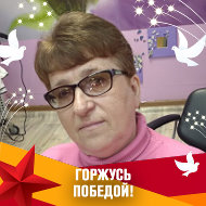 Валентина Юдичева