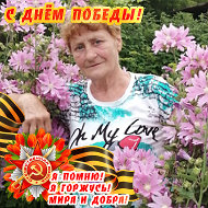 Людмила Кокарева