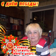 Ольга Сабрекова