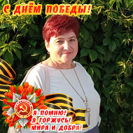 Валентина Козлова