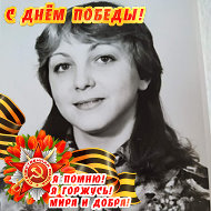 Ирина Назарова