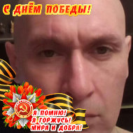 Вова Шашин