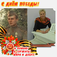 Александра Горшкова