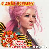 🌷татьяна Носова