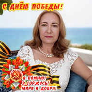 Svetlana Danilova