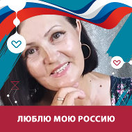 Ирина Гостищева