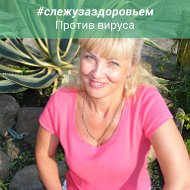 Светлана Соколова