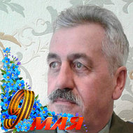 Виктор Семенюк