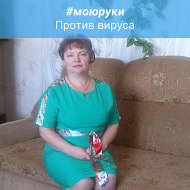 Галина Кондратьеbа
