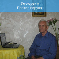 Валерий Беляев