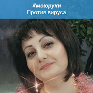 Ирина Заварыгина