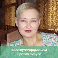 Ирина Архипова