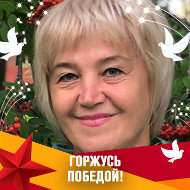 Валентина Гашкова