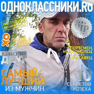 Алексей Калинин