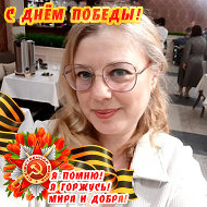 Надя Кондрашина