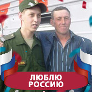 Рядиф Гимадиев