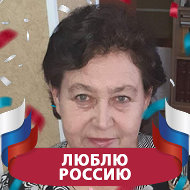 Валентина Сорокина