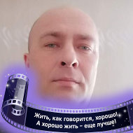 Алексей Гущин