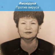 Светлана Мулеева