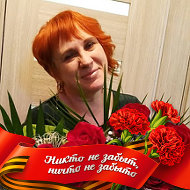 Зоя Худякова