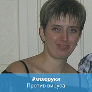 Александра Кучеренко
