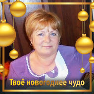 Ольга Ровная