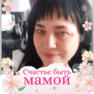 Татьяна Свистунова