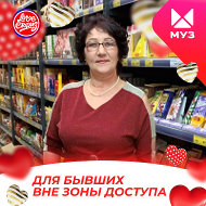 Екатерина Кущева