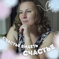 Наталья Саханько