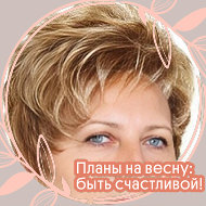 Валентина Петрунина