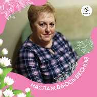 Надежда Боровикова