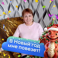 Валия Гребенщикова