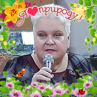 Елена Сенаторова