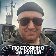 Алексей Вайлерт