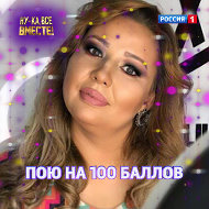 Ксения Гараева