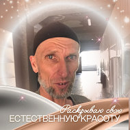 Сергей Ххххххх